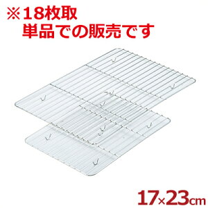 XeXpobg 170×230mm 18TCYobgp 18-8XeX^ 炦 ؂ ؂ g  Lb` g 026015022