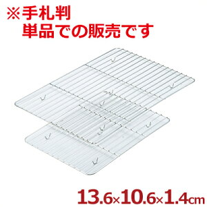 AG XeXpobgp D 13.6×10.6cm 18-8XeX^ g ؂ ؂  Vv 026015026