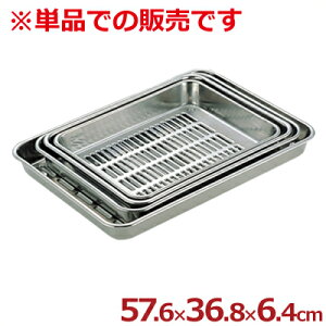 AG ؃obg 4 18-8XeX^ 炦  ؂ g Vv 026023001