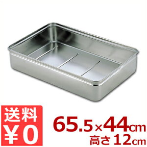 AG XeXԏdi΂񂶂イj WȂ  [^ 65.5×44×11cm 18-8XeX^obg ^e ʂ ʗp ~[pԏd t[hRei 026038001