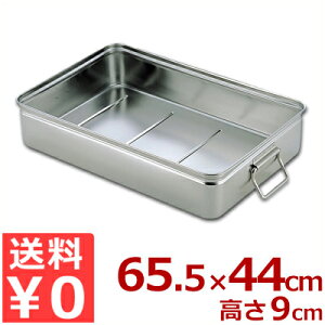 AG XeXtԏdi΂񂶂イj WȂ  ^ 65.5×44×8cm 18-8XeX^obg ^e ʂ ʗp ~[pԏd t[hRei 026039002