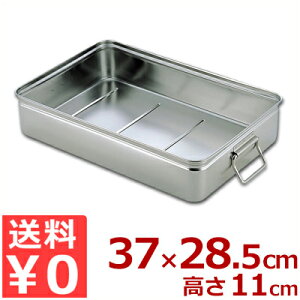 AG XeXtԏdi΂񂶂イj WȂ  [^ 37×28.5×11cm 18-8XeX^obg ^e ʂ ʗp ~[pԏd t[hRei 026039007