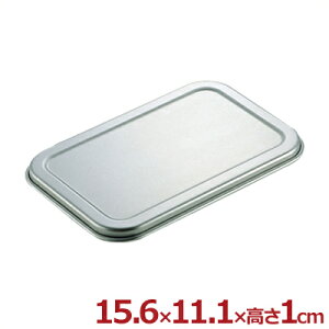 �A�J�I�A���~ D�^�o�b�g15cm�p�t�^ ���{�̕ʔ��� 15.6×11.1cm�^���ꕨ �e�� �ۑ� �ۊ� �V���v�� ��� 026051001