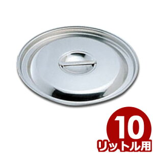 CL 18-8�X�e�����X�� �o�P�c�W 10L�p�^�ӂ� �V���v�� 026081001