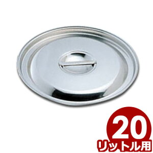 CL 18-8�X�e�����X�� �o�P�c�W 20L�p�^�ӂ� �V���v�� 026081003