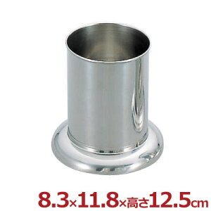 18-8XeX   83×H125mm^Jg[ X^h e P[X [ 026336002