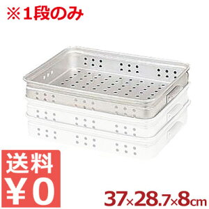 AJIA~ ԏd  37.0×28.7×[8cm^obg ΂񂶂イ s[J[^ԕist 026474001