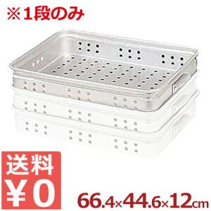 AJIA~ ԏd  66.4×44.6×[12cm^obg ꕨ e ؂ ۑ ۊ s[J[^ԕist 026474011