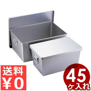 �A���}�C�g �p�����[�^ ��p�t�^�t�� 45���� 257 �p��45�i�[�^�w�Z ���H ���ꕨ �e�� �z�V �^�� �����^�� ������ ����� �s���[�J�[���^�ԕi�s�t 026508004