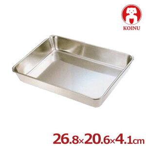 pobg e XeXpobg 18 26.8×20.6×[4.1cm 18-8XeX^ 炦 [߃Lb`obg ~[pobg {Ԑ쏊 026555008