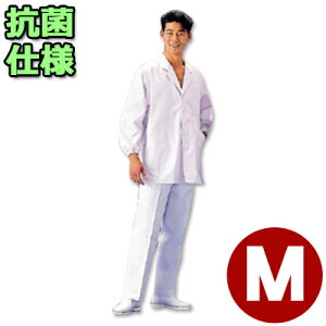 厨房用調理着 ワークフレンド 男子白衣 長袖 SKA310 Mサイズ/キッチン メンズ 作業着 清潔 衛生 《メーカー取寄/返品不可》 026703002