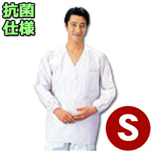 厨房用調理着 ワークフレンド 男子白衣 長袖 SKA321 Sサイズ/キッチン メンズ 作業着 清潔 衛生 《メーカー取寄/返品不可》 026707001