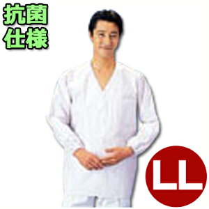 厨房用調理着 ワークフレンド 男子白衣 長袖 SKA321 LLサイズ/キッチン メンズ 作業着 清潔 衛生 《メーカー取寄/返品不可》 026707004
