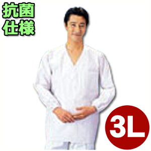 厨房用調理着 ワークフレンド 男子白衣 長袖 SKA321 3Lサイズ/キッチン メンズ 作業着 清潔 衛生 《メーカー取寄/返品不可》 026707005
