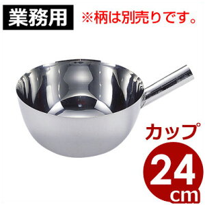  XeX ЂႭ 24cm Ȃ 18-8XeX ^ ЂႭ  qVN X[v  Ɩp ~[ HX H  ̂   d ` X[v  
