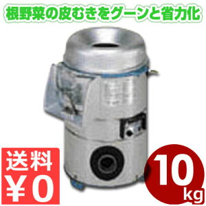 vVFt s[[ Ɩp WKCނ@ 10kg^Cv HP-10N  ^甍 Ⴊ lQ 񂱂 ڂ  Z ʒ H ze s[J[ ^ԕist 027026002