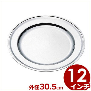 IKD ێM 12C` 30.5cm 18-8XeX^H   Vv 027047004