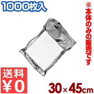  㖧@p u򗳁v 30×45cm 1000 iCE|GXe N-12^ƖpHipbP[W ܁s[J[ ^ԕist 027197012