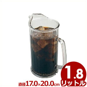 CAMBRO �s�b�`���[ �|���J�[�{�l�C�g�� 1.8L P60CW �ϔM-40�`99���^��� �|�b�g ���ꕨ �e�� 027352001