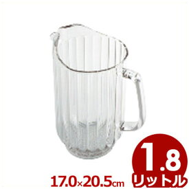 CAMBRO ピッチャー ポリカーボネイト製 1.8L P600CW 耐熱-40〜99℃／卓上 ポット 入れ物 容器 027354003