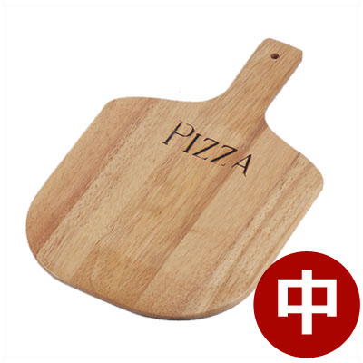 セール 登場から人気沸騰 焼き立てピザを乗せる木製ボード 2742002 木製ピザボード 爆安 中 25×40cm ピザ皿 サーバー 取り分け 持ち運び 027420002 カットピザ