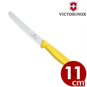 rNgmbNX VICTRINOX XCXNVbN g}gExW^uiCt CG[ XCXiCt 6.7836.8FCE^؂̃Jbgp 027626005