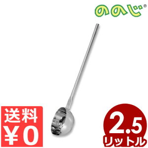 ̂̂ rbOfBbpiێqj Jbve2.5L  60cm LBD-003M 劘p haێq pڂ̂Ȃ̍\ Hp Hp  Ɩp XeX  傫 Lb`  ЂႭ