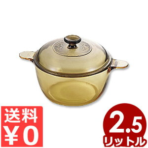 ���ϔM�K���X�� VISIONS �N�b�N�|�b�g 2.5���b�g�� CP-8695�^����� �K���X�� ���� �N���A �s���[�J�[���^�ԕi�s�t 027642002