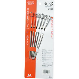 Ă vZbg 21cm 6{ 18-8XeX TS-238^h _ AEghA Lv Ă 028054015