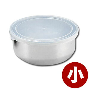 冷凍保存容器 丸フリージング 小 Φ105×高さ55mm 18-8ステンレス製/ケース 入れ物 容器 冷凍保存 金属製 028022003