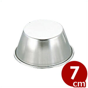 Queen Rose No.159 vJbv  90ml 18-8XeX 6.7×3.6cm^vE[[₵^ łߌ^ َq   028230003