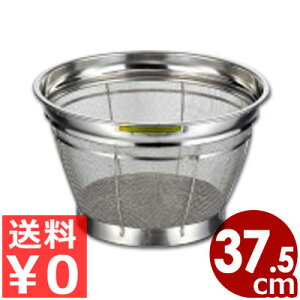 ٌc [^iėgj J[o[t 37.5cm CG[ 18-8XeX^؂  v 028294025