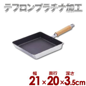 kA~ ʎqăp  21×20cm R[g}CX^[ vNbNProCook A~ʎq etv`iH^ʎqĂtCp Ă GbO[X^[ 028317001