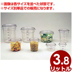 CAMBRO ی^t[hRei[ JEFA RFSCW4 208×218mm 3.8L^vʃJbv e ꕨ ۑ ۊ ϔM 028597004