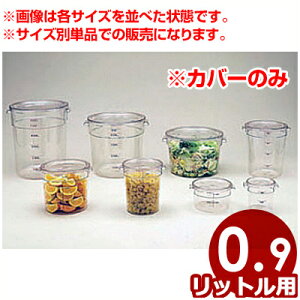 CAMBRO ی^t[hRei[ JEFApJo[RFSCWC1 0.9Lp^ӂ ϔM 028598001