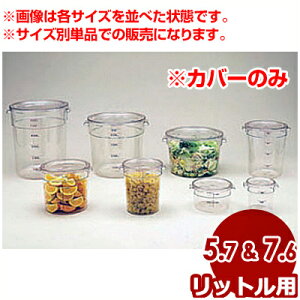 CAMBRO ی^t[hRei[ JEFApJo[RFSCWC6 5.77.6Lp^ӂ ϔM 028598006