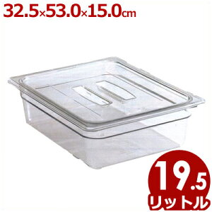 CAMBRO �J���E�F�A �|���J�[�{�l�C�g���t�[�h�p�� �N���A�[ 1/1 ��325×���s530×����150mm 16CW�^�e�� ���ꕨ ���� 028602003