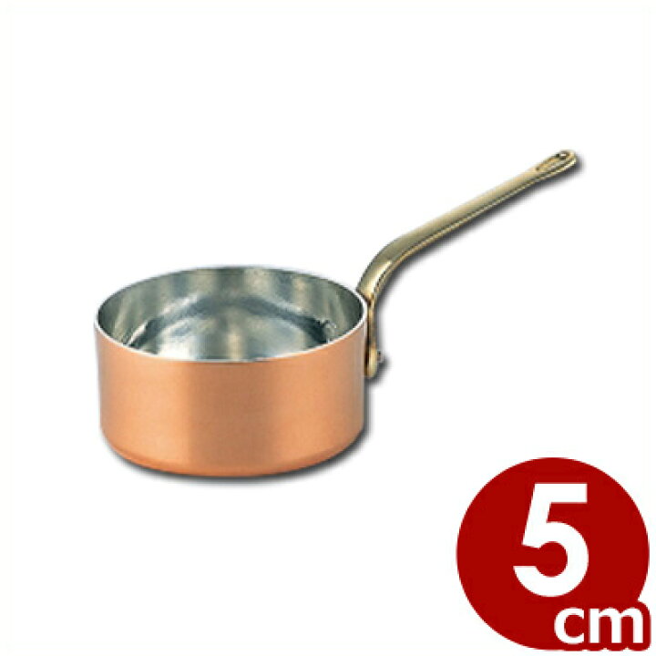 楽天市場】SW 銅 プチパン 5cm 本体のみ フタなし／片手鍋 ミニ 小鍋 