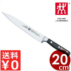 cBOEwPX vtFbViS VFtiCt אg 20cm  31020-201^hCc܂̃OZ[ELb`iCt Henckels ̐؂蕪 029012001