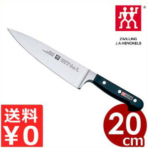 ドイツ 包丁 ヘンケルスの人気商品 通販 価格比較 価格 Com