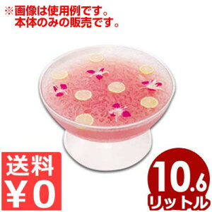 CAMBRO p`{E Ζږ͗l t 38cm 10.6L PPB15 vX`bNiPC){[^{[  T_ X[v fU[g M H ꕨ e v 029050001