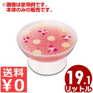 CAMBRO p`{E Ζږ͗l t 45.7cm 19.1L PPB18 vX`bNiPC){[^{[  T_ X[v fU[g M H ꕨ e v 029050002