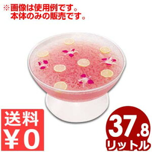 CAMBRO p`{E Ζږ͗l t 58.4cm 37.8L PPB23 vX`bNiPC){[^{[  T_ X[v fU[g M H ꕨ e v 029050003