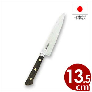正広包丁 13003 日本鋼口金付き ペティナイフ 135mm/刃物の本場・岐阜県関市の技術が息づく包丁 ハガネ包丁 フルーツナイフ 皮むきナイフ 《メーカー取寄/返品不可》 029132013