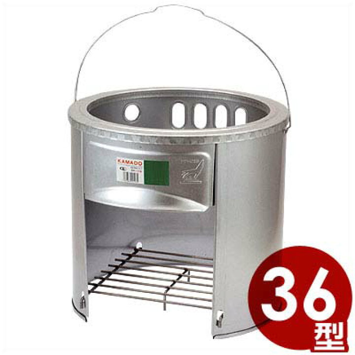 楽天市場 ホームかまど アルスター鋼板製 直径36 高さ37 5cm 2 3升炊き用 Hk 36s 自宅バーベキューにも 炊事 煮炊き ご飯 多目的かまど 竃 調理用品のキッチンよろず