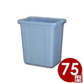 楽天市場 ポリバケツ 75lの通販