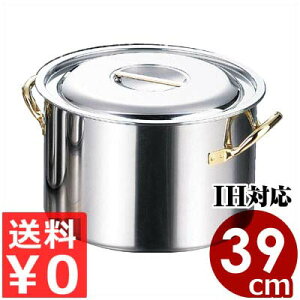 �N���b�h�|�������� 39cm�^30���b�g�� IH�i�d���j�Ή��^�Ɩ��p���w�|������ ������ǂ��� �V�`���[�� �t�^�����|���� 029406039