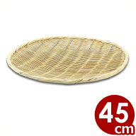 竹製 盆ざる 円形 45cm （特上） 40-045／うどん 水切り 皿 大人数 大きい 030023009