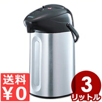 楽天市場】象印 ガラスマホービン3lの通販