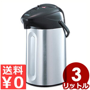 象印 ガラスマホービン 3.0L ABF-30S(XA) 保温・保冷ポット/魔法瓶 エアー 温かい 冷たい ステンレス 030063001